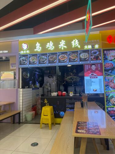 大融汇