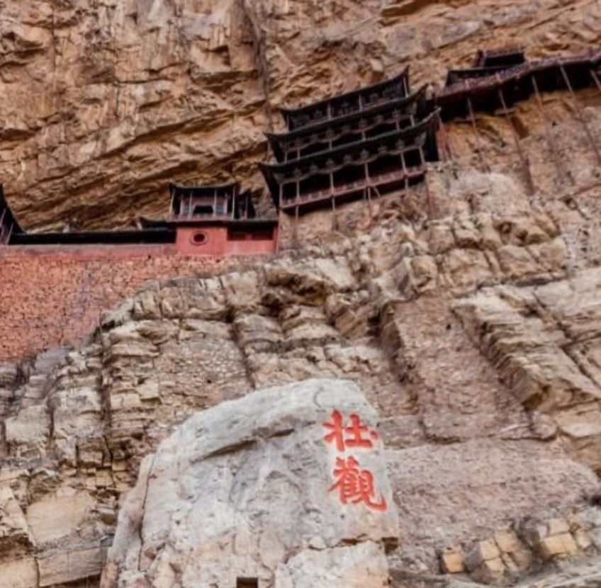 瞻卯山悬空寺实景照片