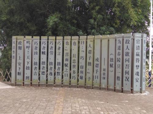 周屋乡村旅游景点旅行图片 3