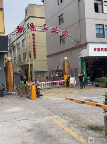 新景工业园实景图（3）