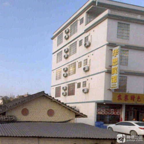 昭平华思宾馆
