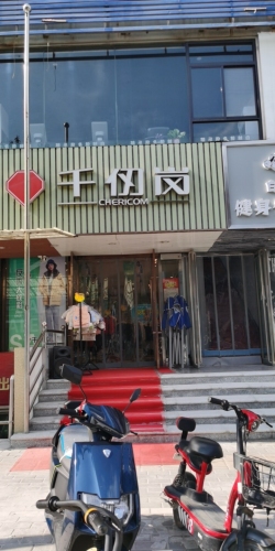 白鲸健身俱乐部内部环境