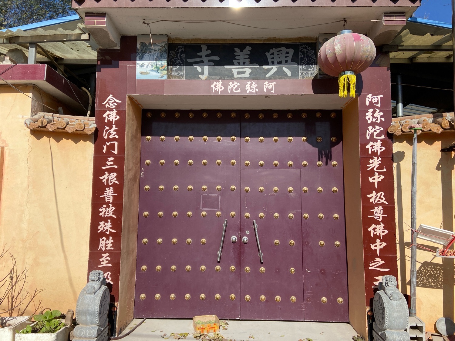 巨野县谢集兴善寺实景照片