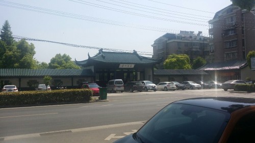 龙溪公园旅行图片 1