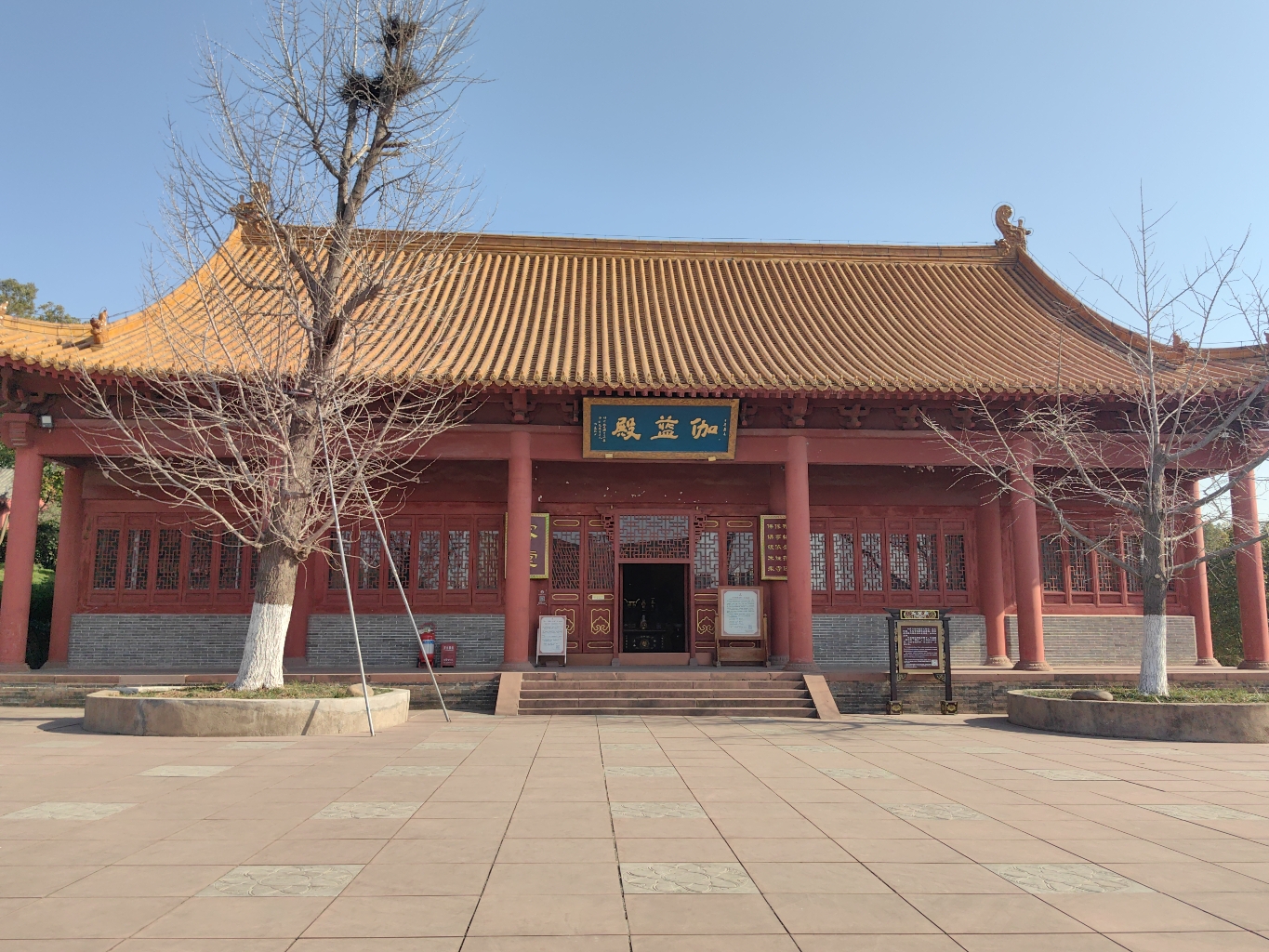 伽蓝殿实景照片