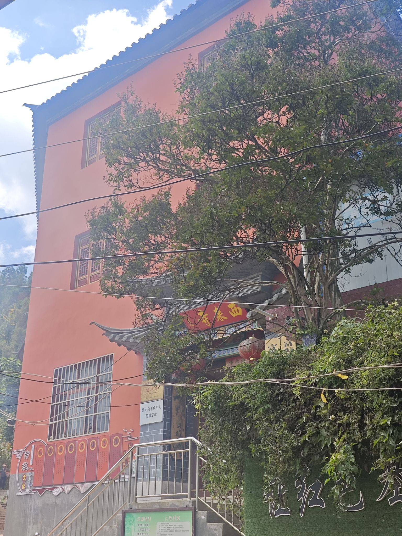 富源西來寺实景照片