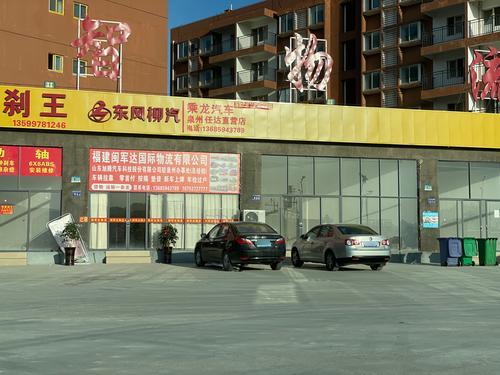 名智物流园实景图（3）