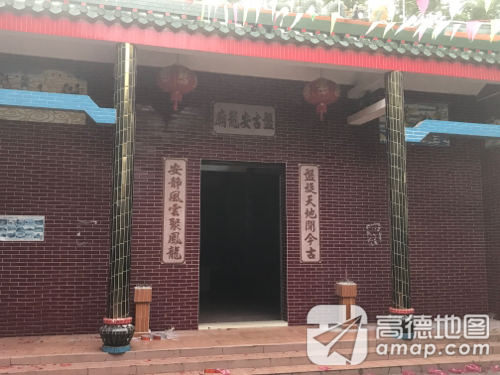 盘古安龙庙实景照片