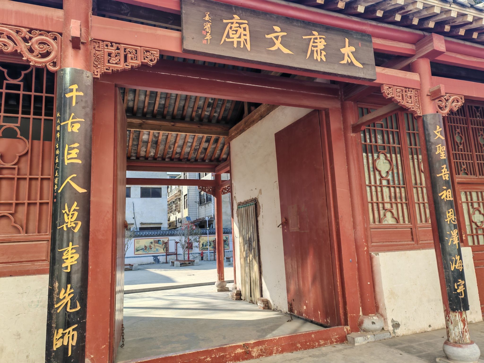 太康文庙实景照片