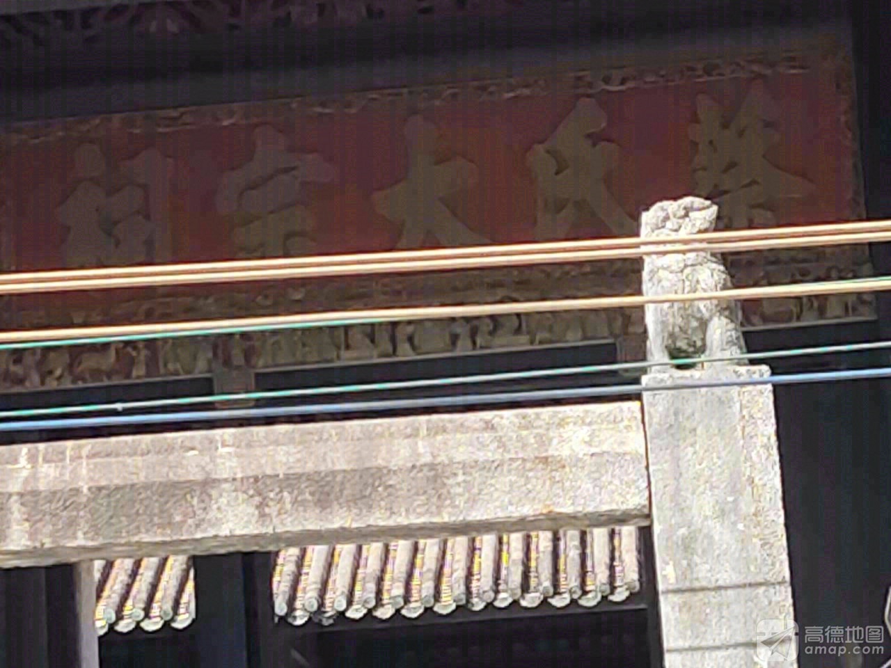 蔡氏大宗祠实景照片