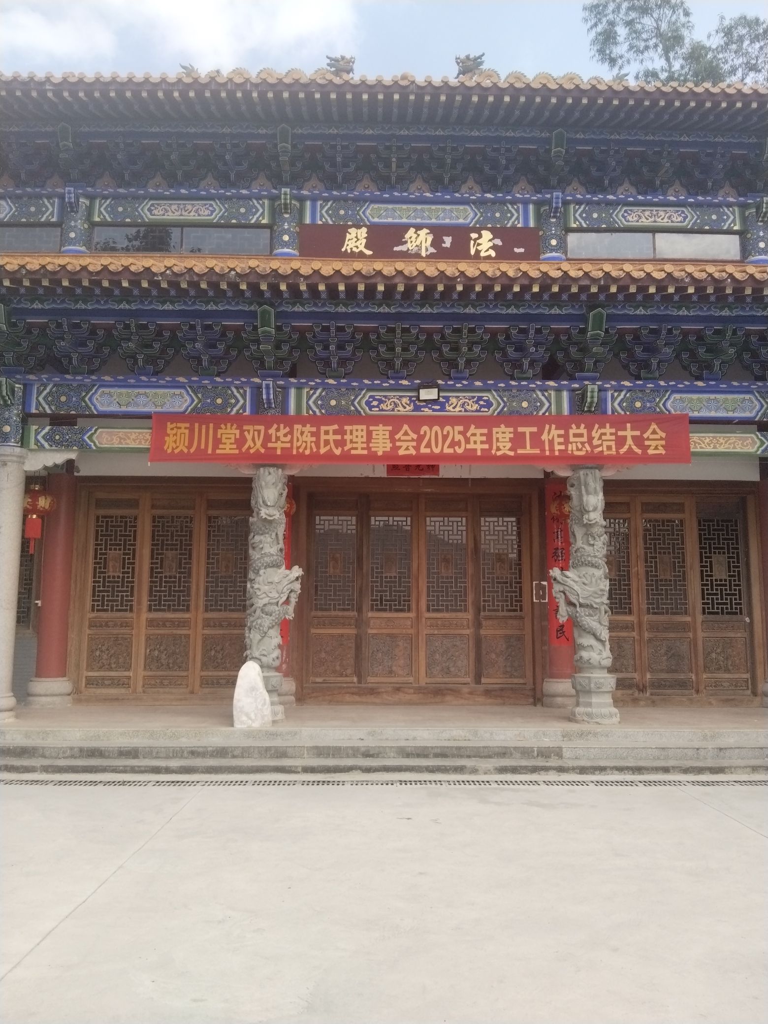 双华镇法师殿实景照片