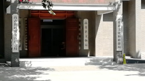 高青县博物馆旅行图片 1