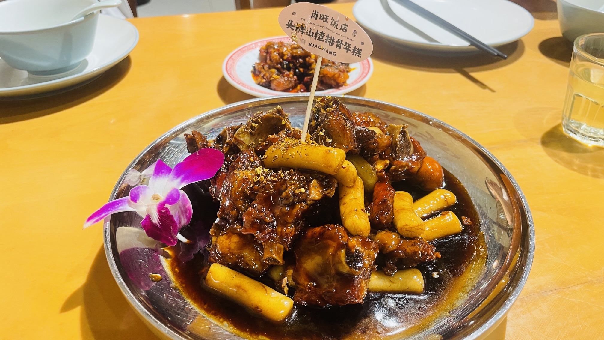 肖旺.山里菜 (陶溪川店)