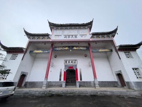 熊氏宗祠实景照片