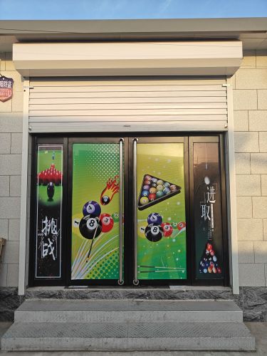 纸房头乔氏台球