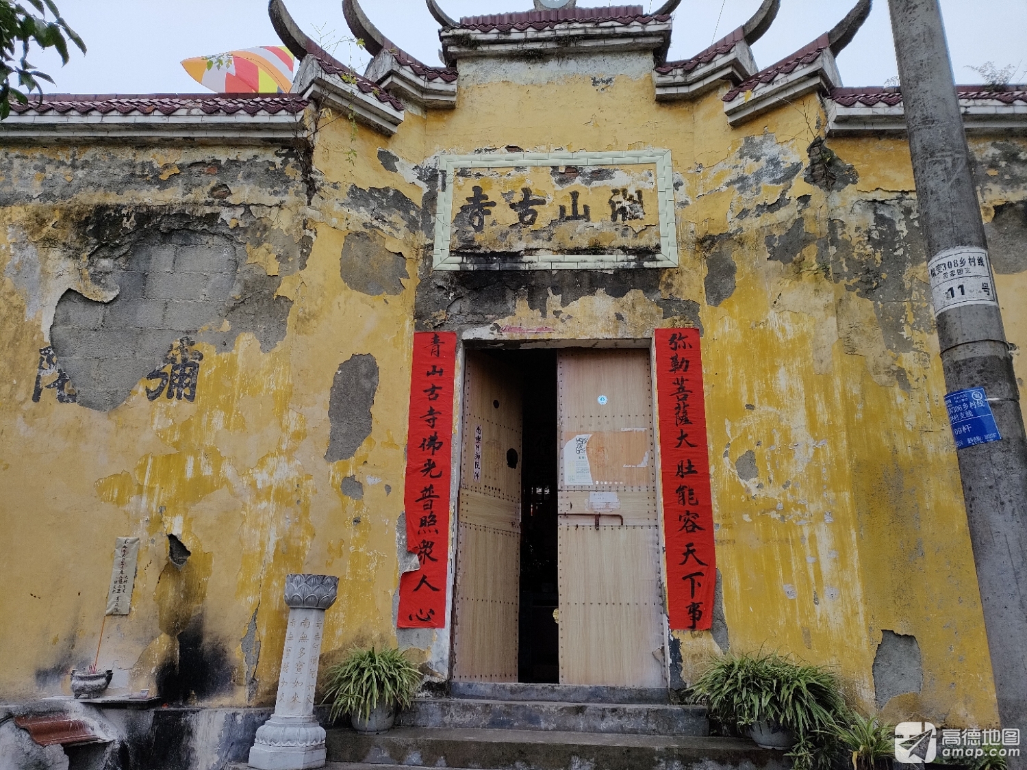 锦和镇湘山古寺实景照片
