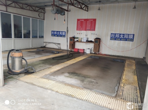 鑫磊洗车坊