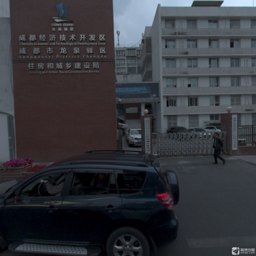 成都经济技术开发区住房和城乡建设局实景图