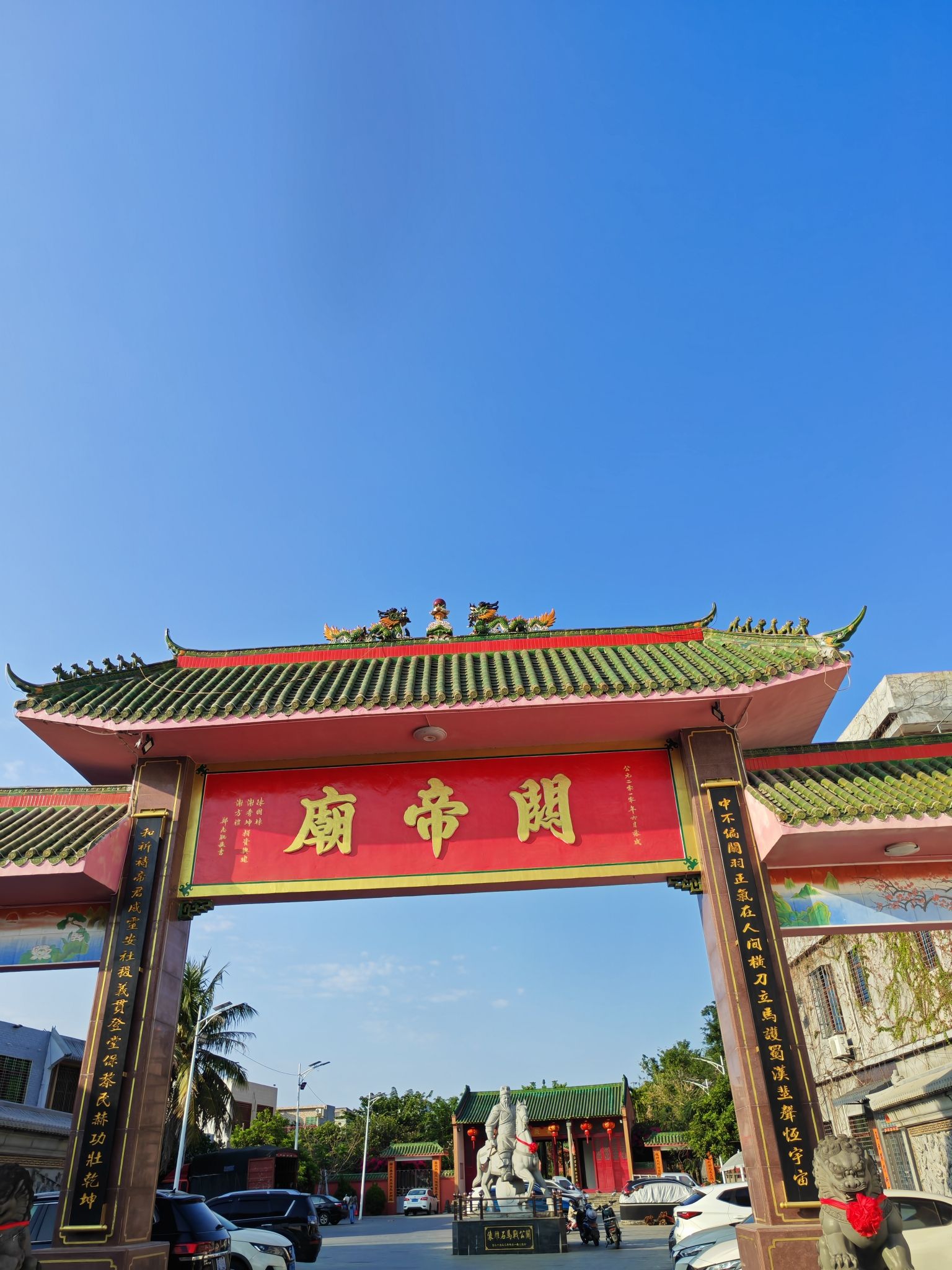 关帝庙实景照片