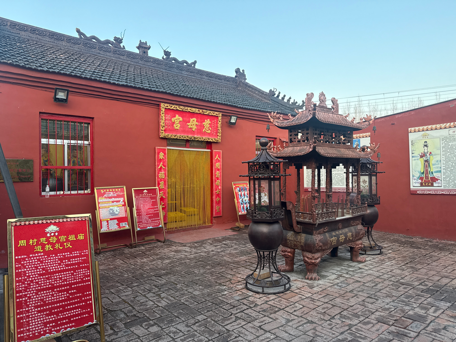 周村慈母宫祖庙实景照片