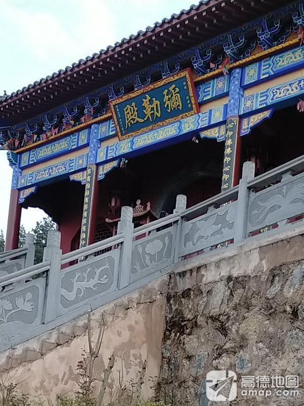 弥勒殿实景照片