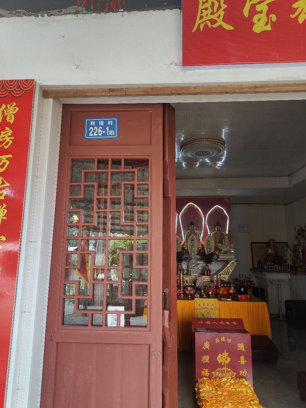 福宁禅寺实景照片