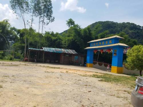 大爽河生态游乐景区旅行图片 2