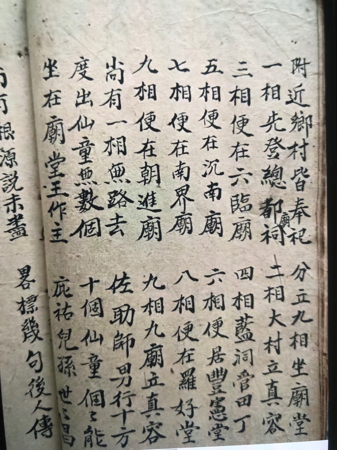 诗洞总都祠实景照片