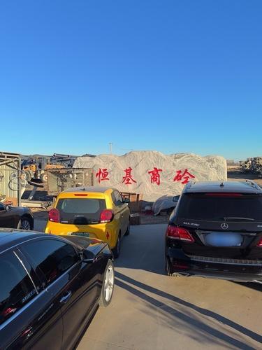 恒基商砼