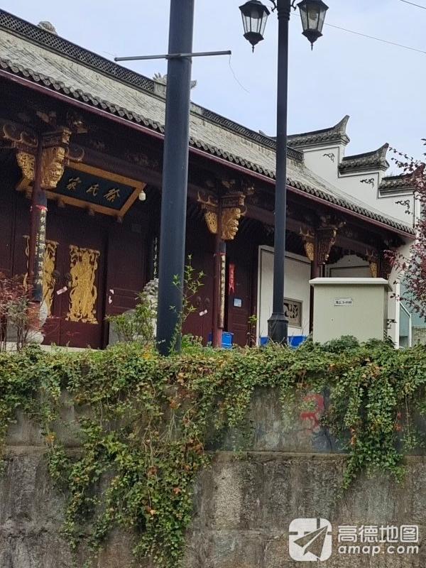 徐氏家庙实景照片