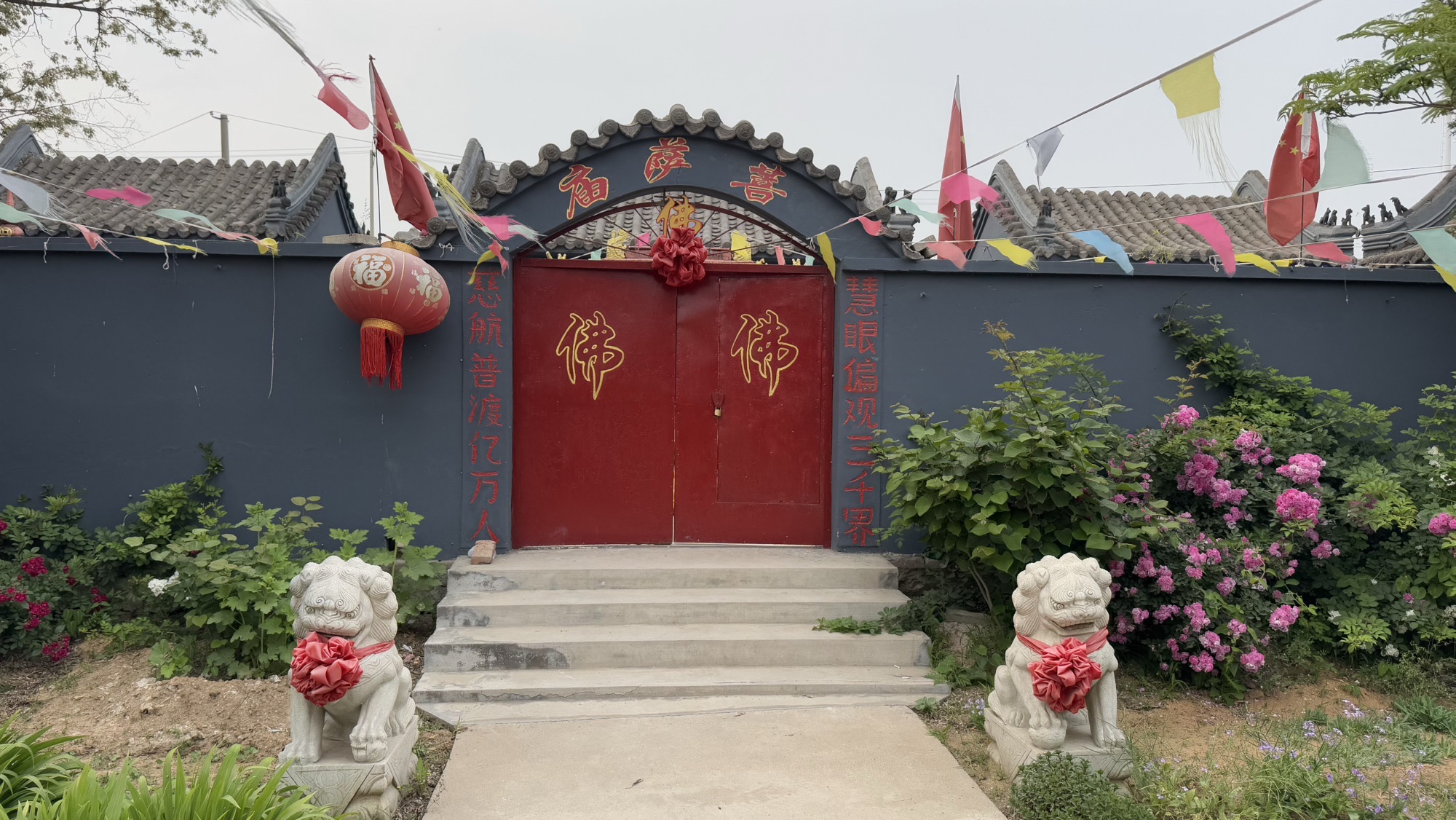 观音寺实景照片