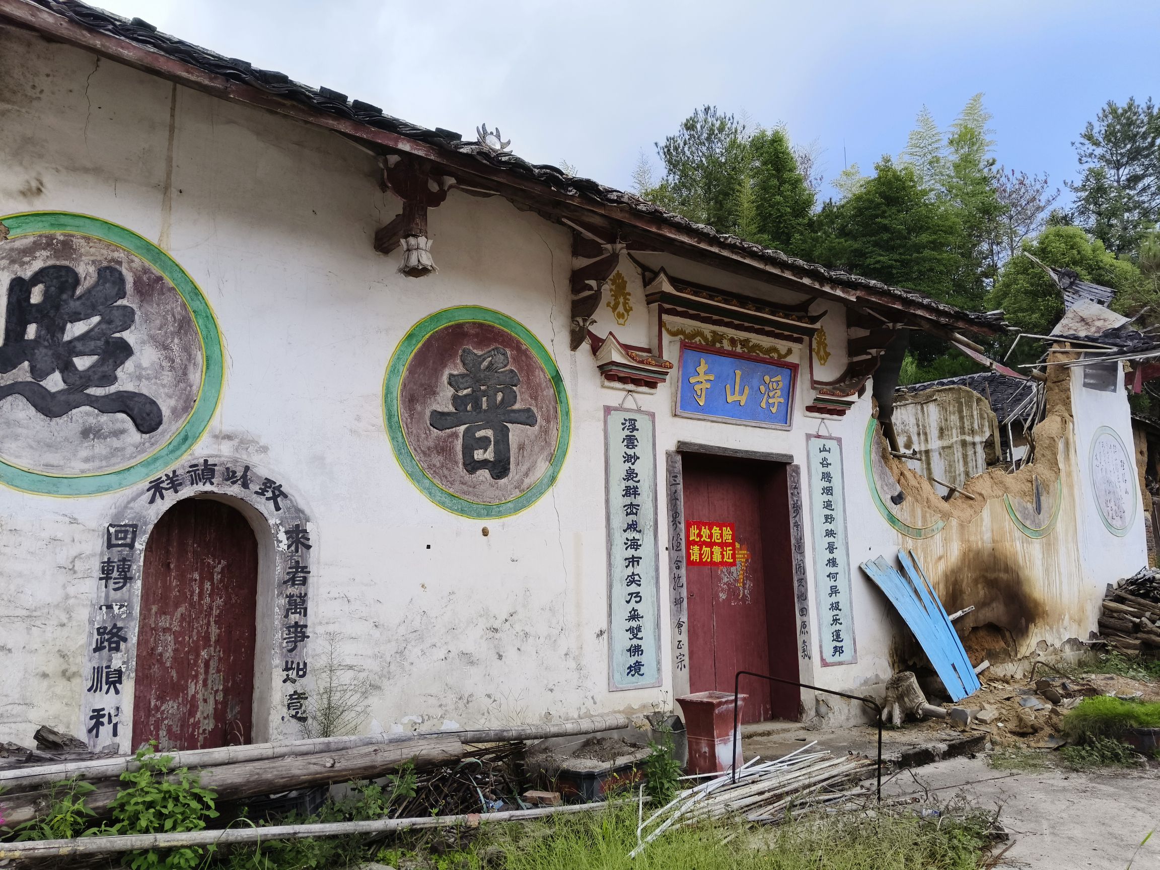 福洋寺实景照片