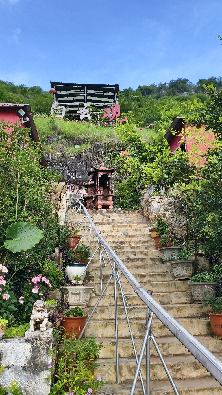 白云洞(白云观)实景照片