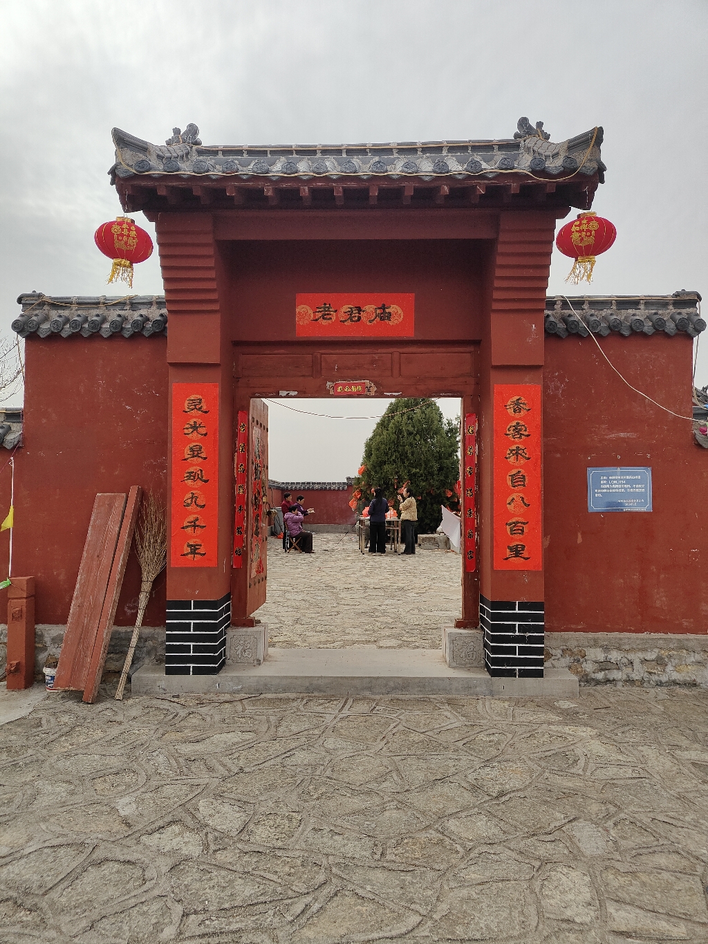 佛来山老君殿实景照片