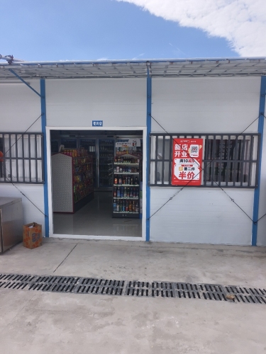美宜佳(海南产业园店)