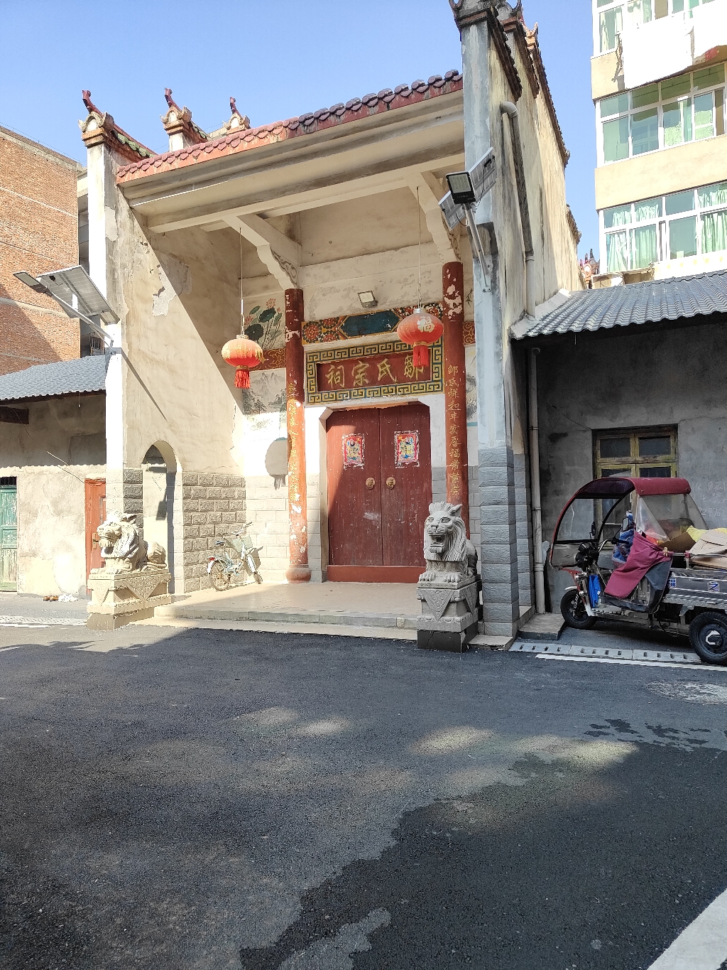 邹氏宗祠实景照片