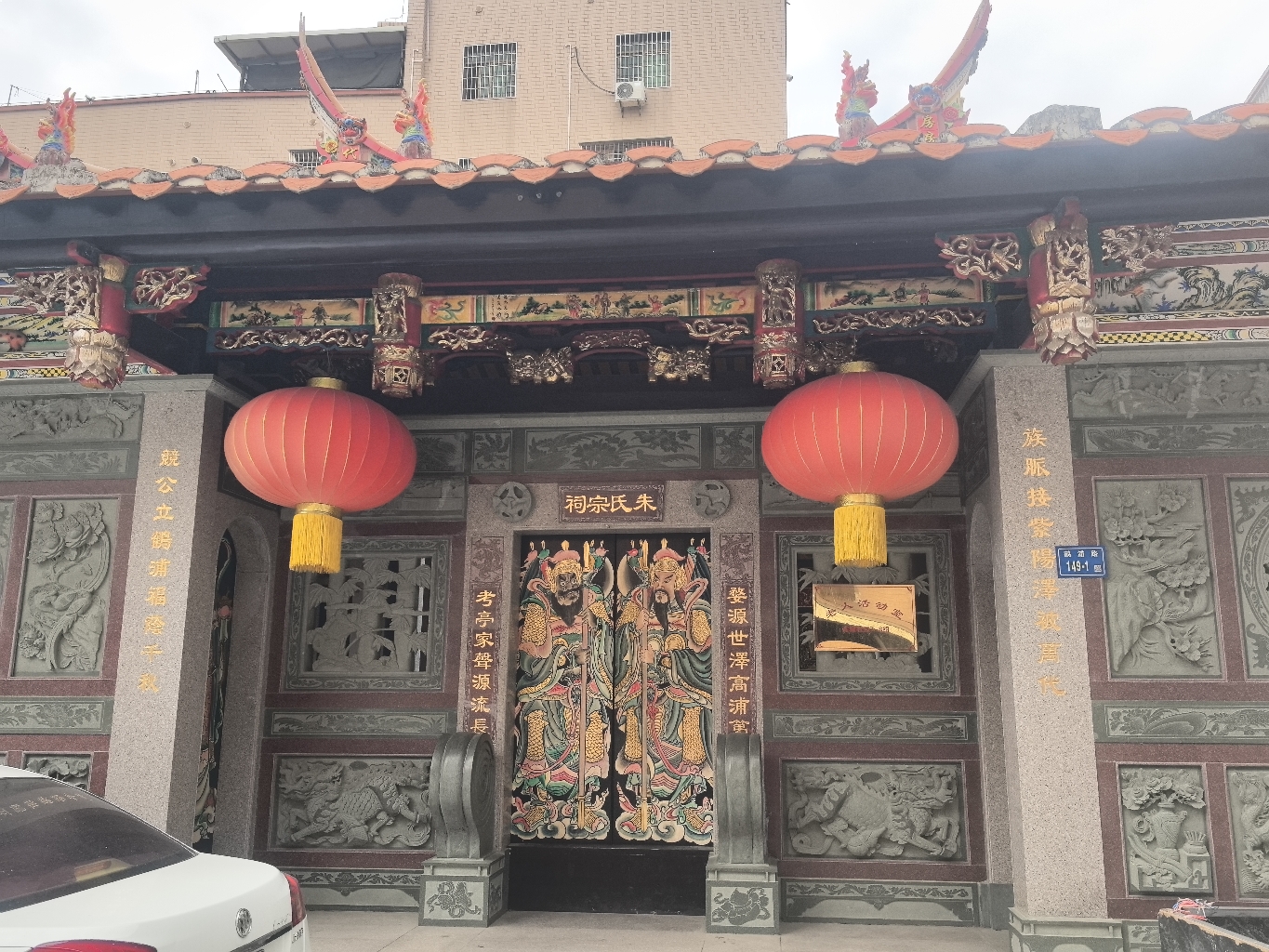 朱氏宗祠实景照片
