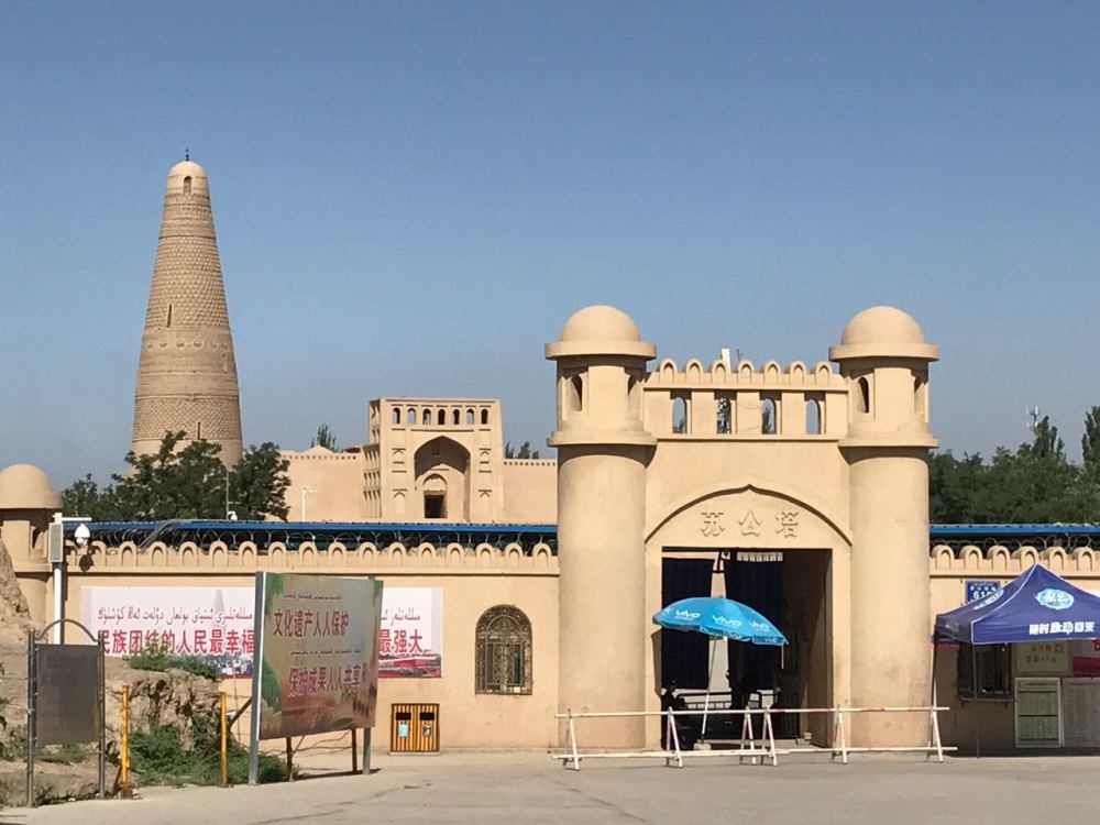 苏公塔景点图片