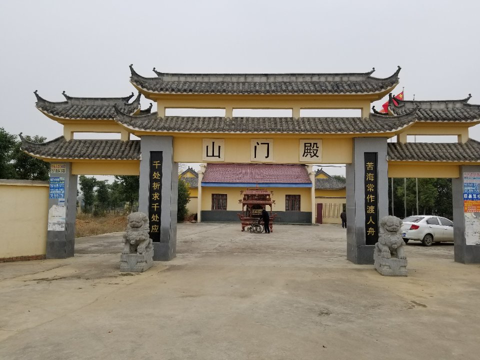 慈峰禅寺实景照片