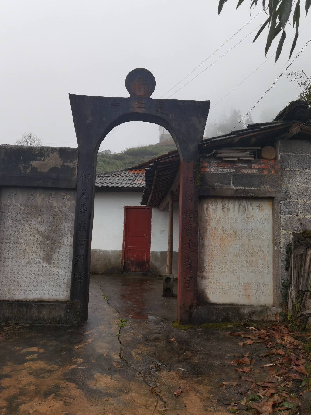 莲华寺实景照片