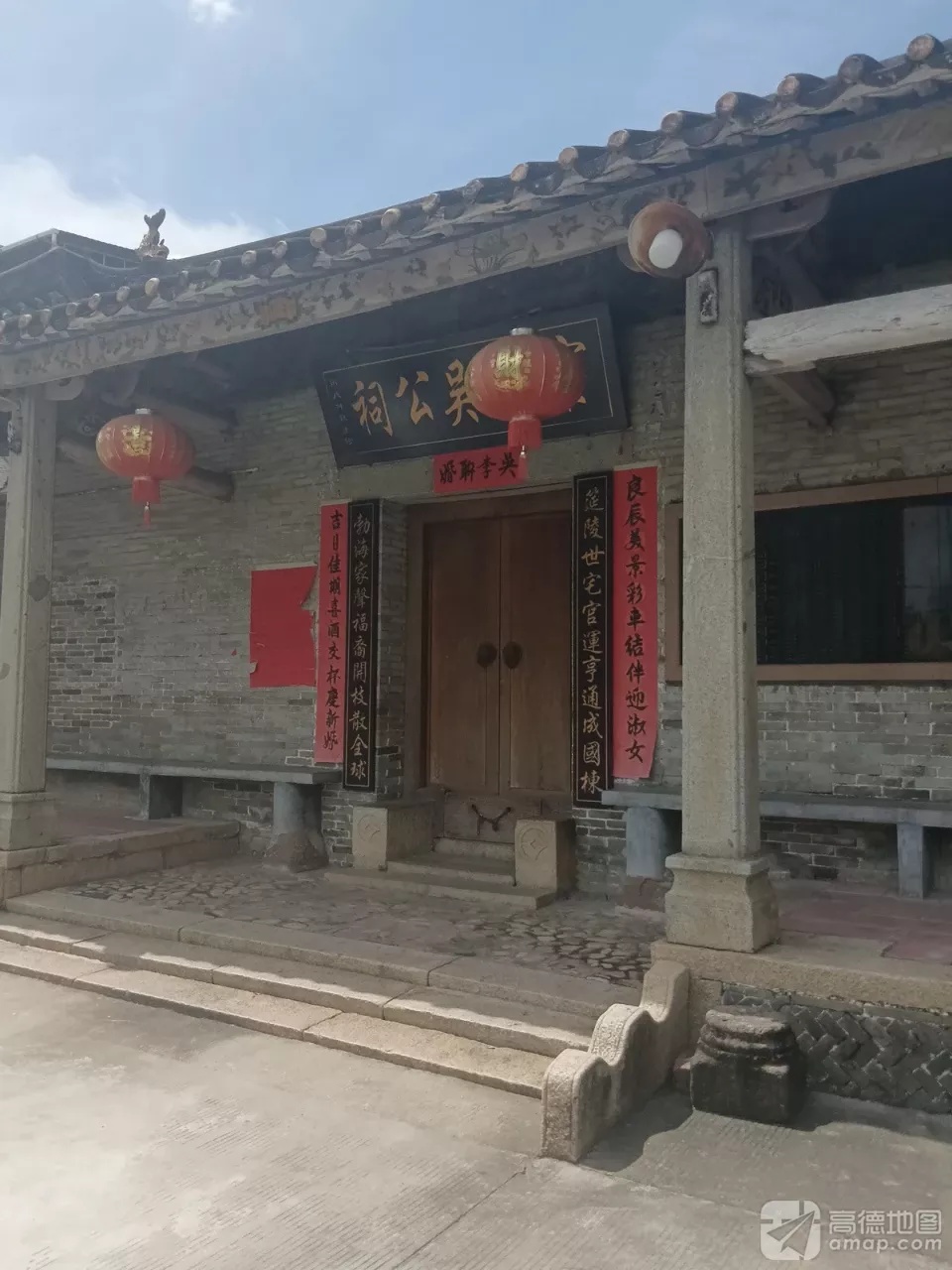 官福吴公祠实景照片