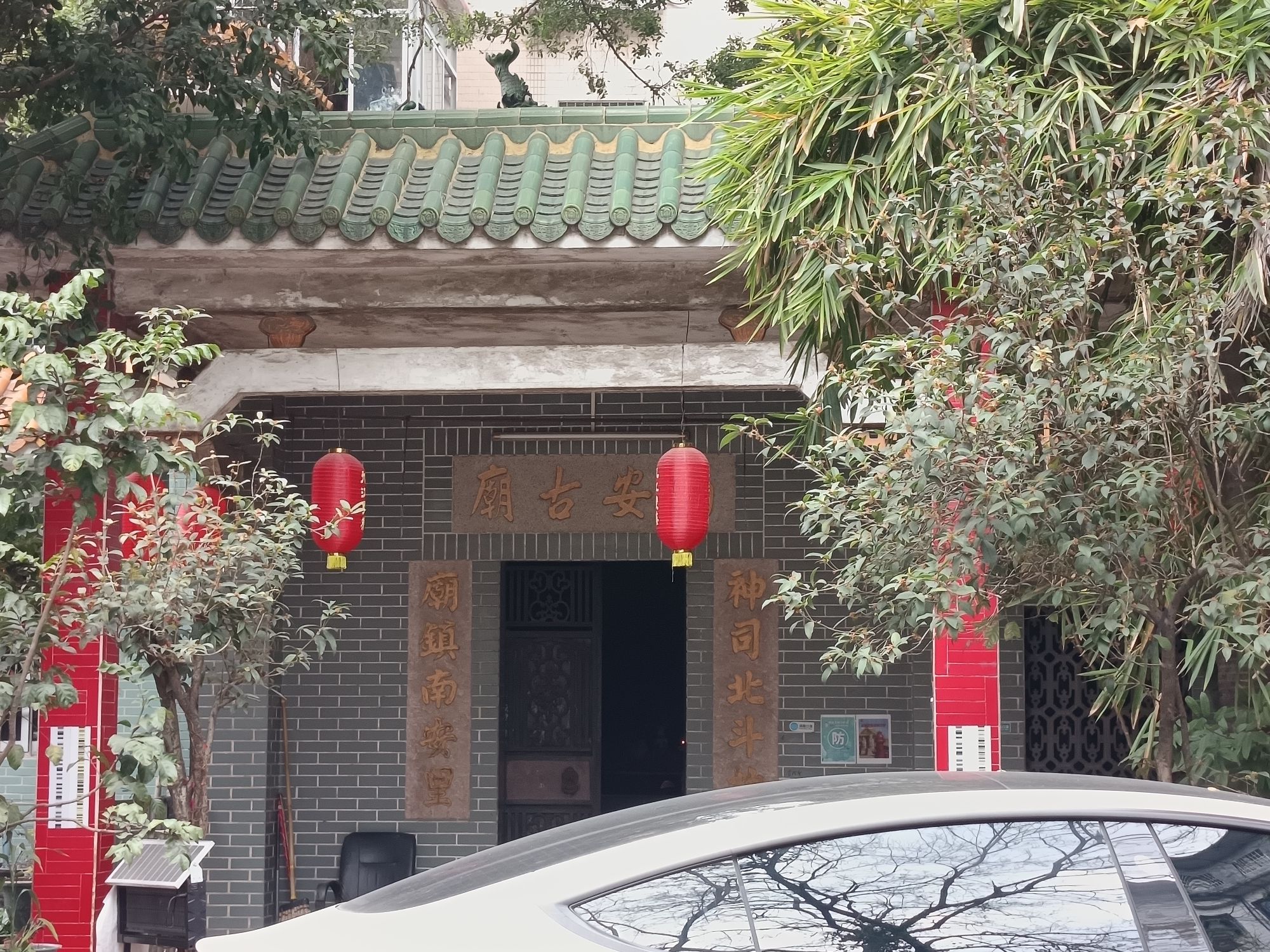 南安古庙实景照片