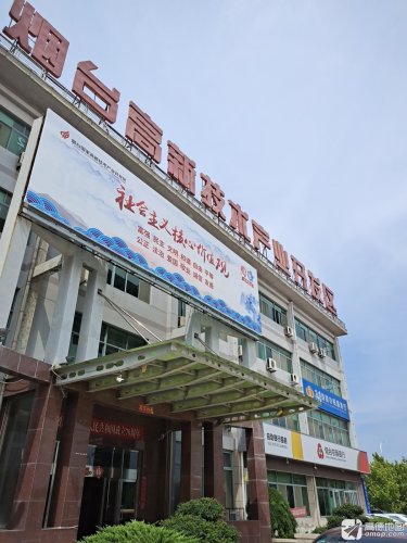 烟台高新技术产业开发区实景图
