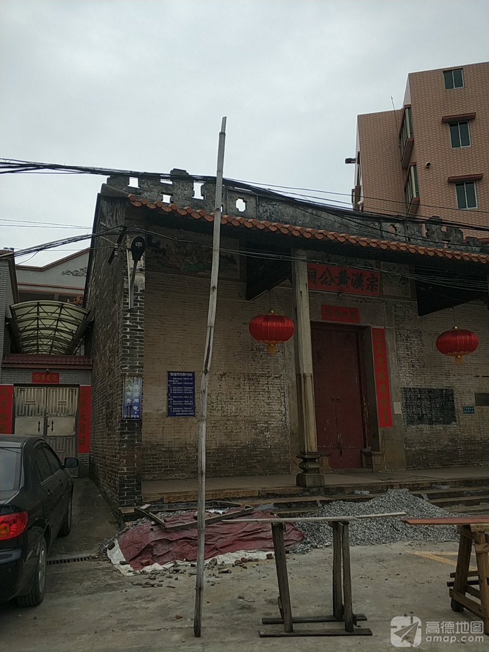 宗汉黄公祠实景照片