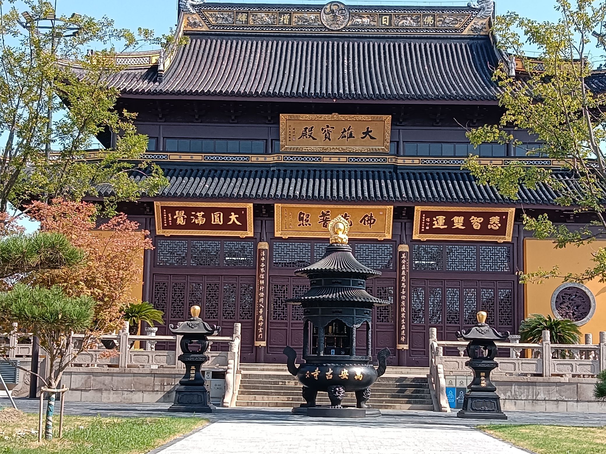 古万安寺实景照片