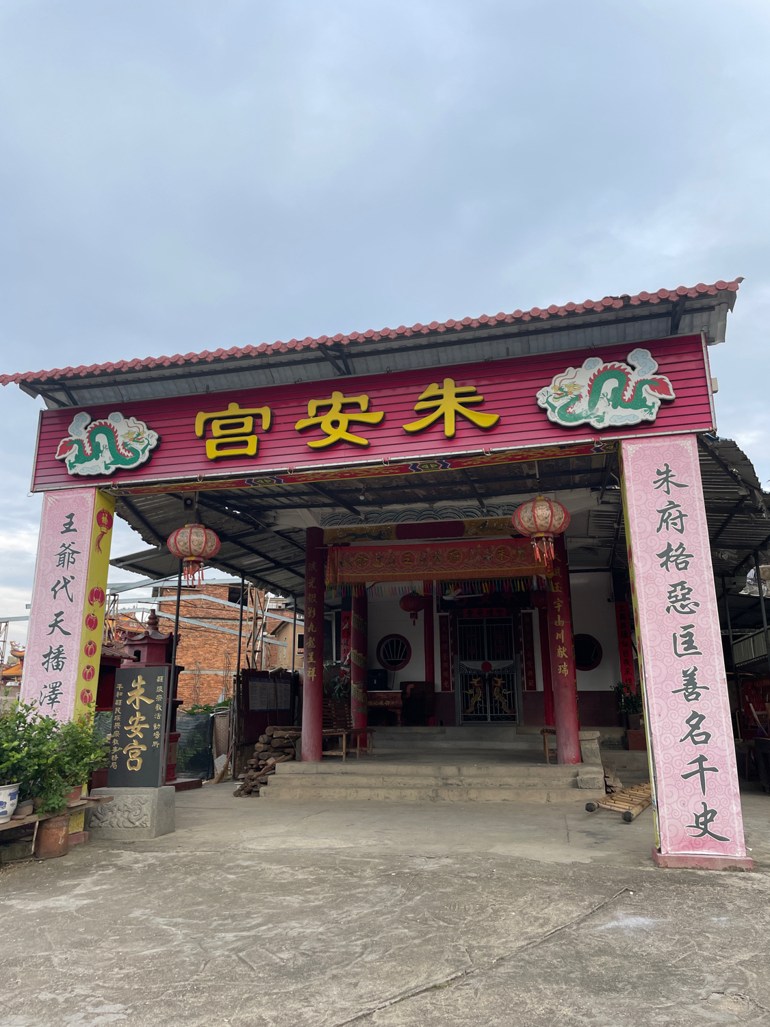 朱安宫实景照片