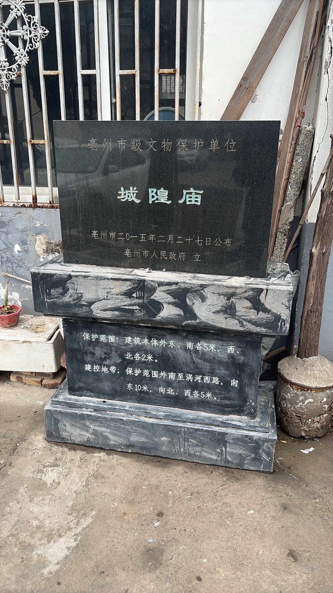 城隍庙实景照片
