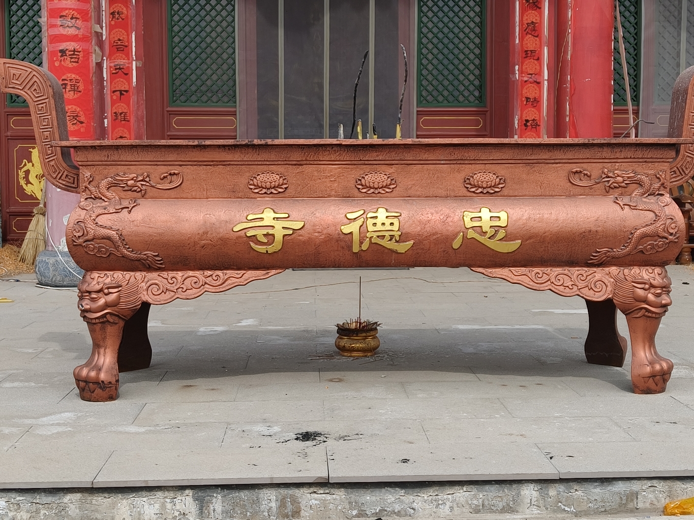 忠德寺实景照片