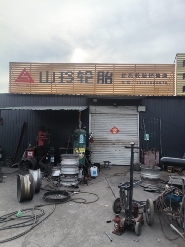 红亮轮胎销售店