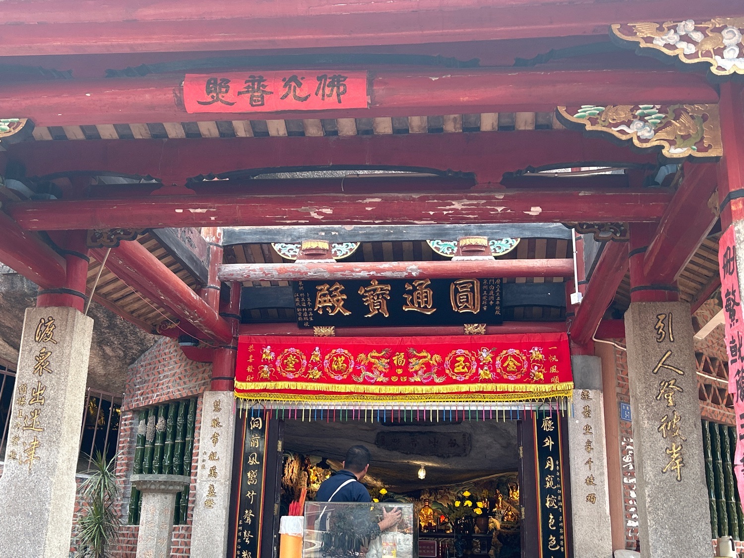 圆通宝殿实景照片